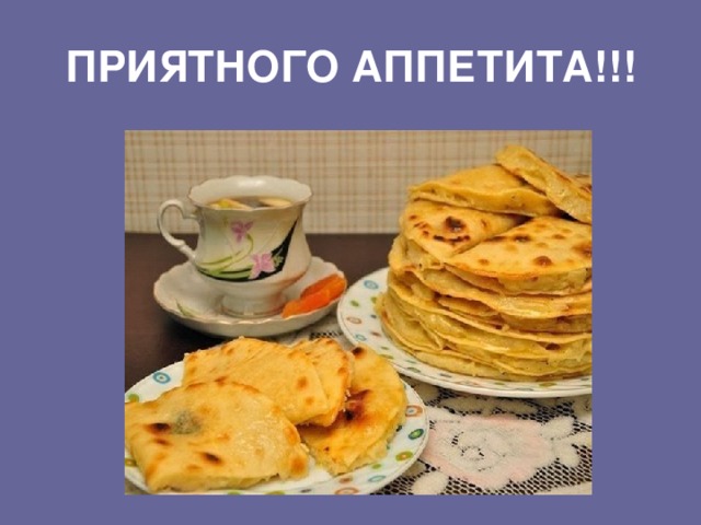 Открытки